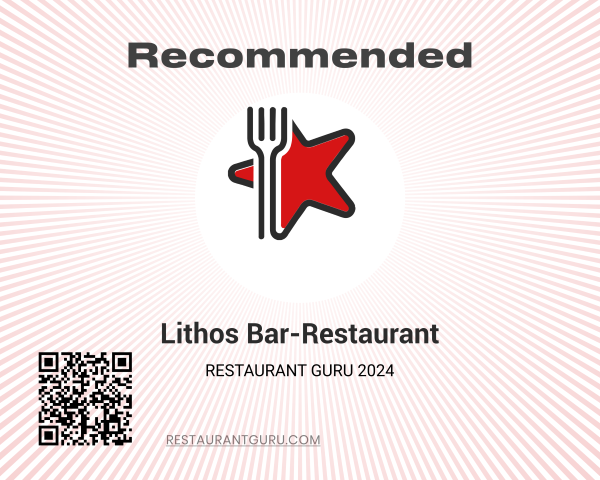 RestaurantGuru 2024